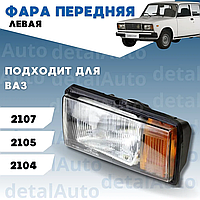 Левая фара ваз 2107 - купить недорого на Prom.ua: цены, акции и отзывы ...