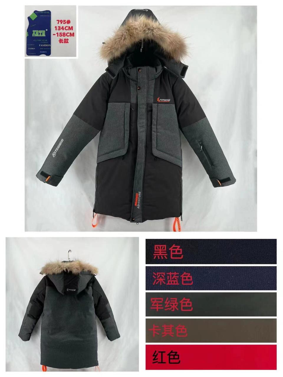 Пальто зимове на хлопчика юніора 134-158 розмір у роздріб