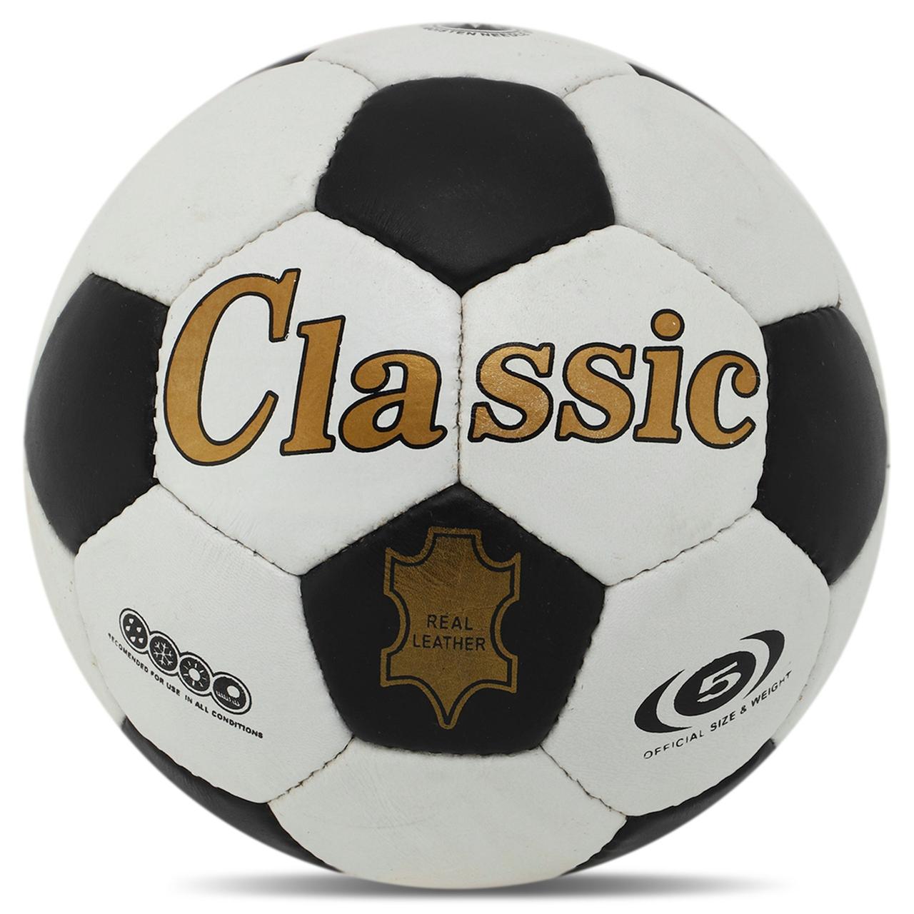 М'яч футбольний шкіряний Leather CLASSIC BALLONSTAR FB-0045 №5