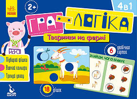 Гра-логіка "Тваринки на фермі" укр. 917002, World-of-Toys