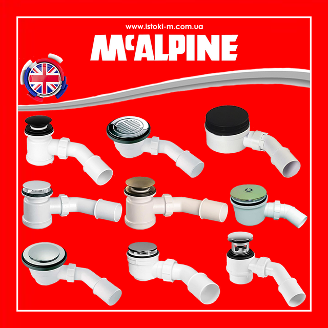 McAlpine Україна_McAlpine інтернет магазин_McAlpine сифон для душової кабіни_сифон для душової кабіни асортимент_сифони для душового піддону асортимент_сифони для душового піддону McAlpine асортимент_сантехнічні сифони для піддонів душових кабін_сантехнічні сифони McAlpine для піддонів душових кабін_зливний сифон для душової кабіни mcalpine_зливний сифон для душової кабіни McAlpine_комплектуючі для душової кабіни_комплектуючі для душового піддону_McAlpine_Сифон для душового піддону HC26- CP McAlpine_Сифон для душового піддону HC26-CP McALPINE_Сифон для піддону HC26-CP McAlpine_сифон HC26-CP McALPINE_HC26-CP McALPINE_McALPINE HC26-CP_Сифон для душового піддону 50 мм_Сифон для душового піддону 50 мм з верхнім чищенням_Сифон для душових піддонів ТМ McAlpine HC 26- CP_Сифон для душового піддону McALPINE з отвором 50 мм HC26-CP_Сифон для душового піддону з отвором 50 мм_Сифон для душового піддону McALPINE HC26-CP_Mcalpine