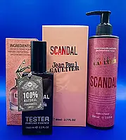 Набір Jean Paul Gaultier Scandal Парфуми 80 ml + Тестер 65 ml + Парфумований лосьйон 200 ml