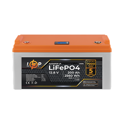 Акумулятор LP LiFePO4 12,8V - 200 Ah (2560Wh) (BMS 150A/75А) пластик LCD для ДБЖ, фото 1