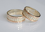 Пара обручок з срібла з вставками з золота "Спаси и сохрани", фото 2