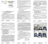 Бронепластини Бронеплити керамічні полегшені Strike Face 6 клас ДСТУ 2 шт. Вага 2.8 кг. Розмір 25х30 см., фото 10