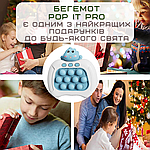 Електронний Поп Іт Інтерактивний 4 Режими + Підсвітка Дитяча розвивальна іграшка Антистрес Pop It Pro, фото 7