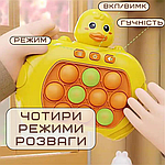 Електронний Pop It Pro Антистрес Дитяча Інтерактивна Розвиваюча Іграшка 4 Режима + Підсвічування Портативний Поп Іт Каченя, фото 5