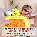 Електронний Pop It Pro Антистрес Дитяча Інтерактивна Розвиваюча Іграшка 4 Режима + Підсвічування Портативний Поп Іт Каченя, фото 6