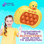 Електронний Pop It Pro Антистрес Дитяча Інтерактивна Розвиваюча Іграшка 4 Режима + Підсвічування Портативний Поп Іт Каченя, фото 8