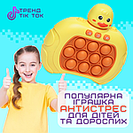 Електронний Pop It Pro Антистрес Дитяча Інтерактивна Розвивальна Іграшка 4 Режими + Підсвітка Портативний, фото 7