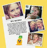 Павук та кит Люсі Мороні Жорж, фото 8