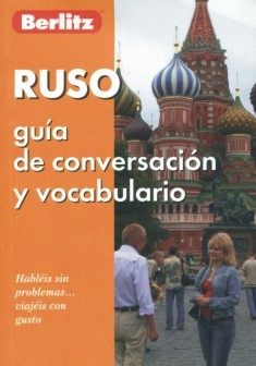 Російський розмовник і словник для людей, які говорять по-іспанськи