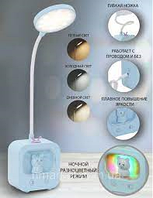 Акумуляторна настільна лампа RGB-підсвіткою QS-6612 Teddy Bear