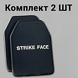 Бронепластини Бронеплити керамічні полегшені Strike Face 6 клас ДСТУ 2 шт. Вага 2.8 кг. Розмір 25х30 см., фото 6