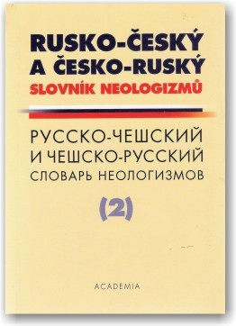 Російсько-чошський і чеський чеський словник неологізмів