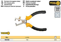 Плоскогубці для зачищення проводів l=160 мм VOREL-40056