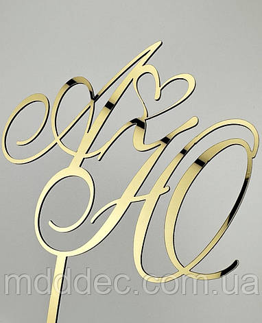Дзеркальний золотий топер на весільний торт з ініціалами АЮ, весільний топер з ініціалами, фото 1