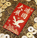 Конверт для грошей червоний No6 (6 штук), фото 2