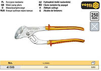 Клещи трубные переставные Польша 250 мм VOREL-41500
