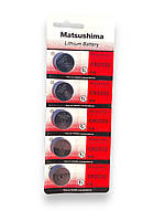 Батарейки литиевые таблетки Matsushima CR2032 Lithium на блистере 5 шт