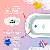 Дитяча ванночка для купання (складна з термометром і подушкою) A1 EB-211P Біло-рожева, фото 3