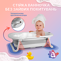 Дитяча ванночка для купання (складна з термометром і подушкою) A1 EB-211P Біло-рожева, фото 6