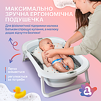 Дитяча ванночка для купання (складна з термометром і подушкою) A1 EB-211P Біло-рожева, фото 4