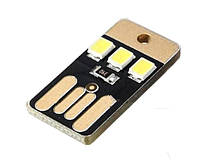 USB 3 LED Фонарик білий холодний чорна плата V2 Ліхтарик Digital Світлодіодний