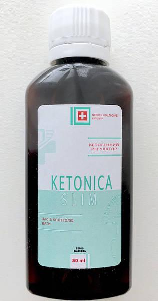 Ketonica Slim для схуднення. Акція на Кетоника Слім. Офіційний сайт