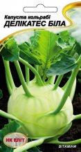 Насіння Капуста Кольрабі Делікатес біла 0.5г, фото 1