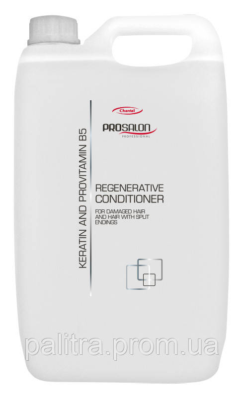 Бальзам для волосся з кератином + провітаміном В-5 5000 мл, Prosalon Conditioner With Keratin +Pro Vit. B5