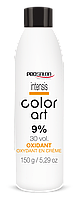 Окислитель 9%, 150 гр Prosalon Intensis Color Art Oxydant