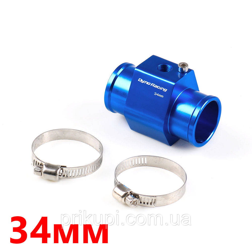 Адаптер проставка в патрубок під датчик температури охолоджуючої рідини 34мм, фото 1