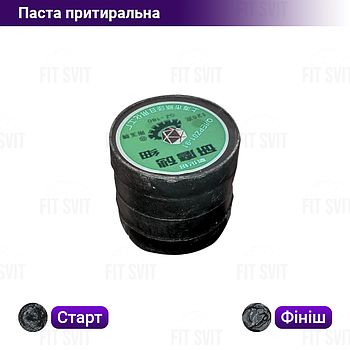 Притиральна паста для клапанів (Старт/Фініш)