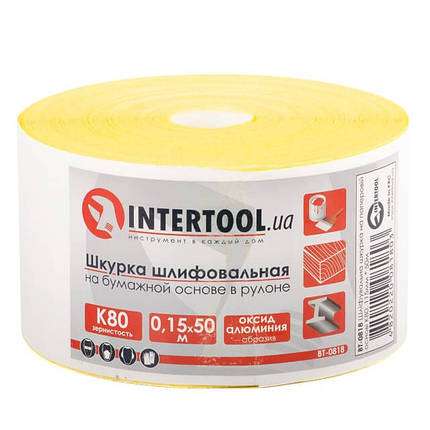 Шлифувальна шкурка на паперовій основі К80, 115 мм * 50 м INTERTOOL BT-0818, фото 1