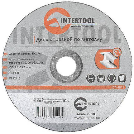 Диск відрізний по металу 150*1.6*22.2 мм INTERTOOL CT-4011, фото 1