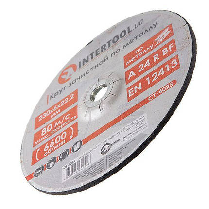 Диск зачистний по металу 230*6*22.2 мм INTERTOOL CT-4025, фото 4