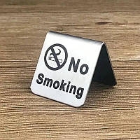 Металева настільна інформаційна табличка з написом — «No smoking» 5*5 см форма L-подібна