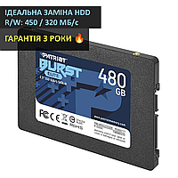 Накопичувач SSD 480GB Patriot Burst Elite PBE480GS25SSDR SATA 2.5" диск 480 ГБ SSD для ноутбука та комп'ютера