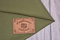 Рівномірна тканина Онікс - Лісний Зелений (Україна)