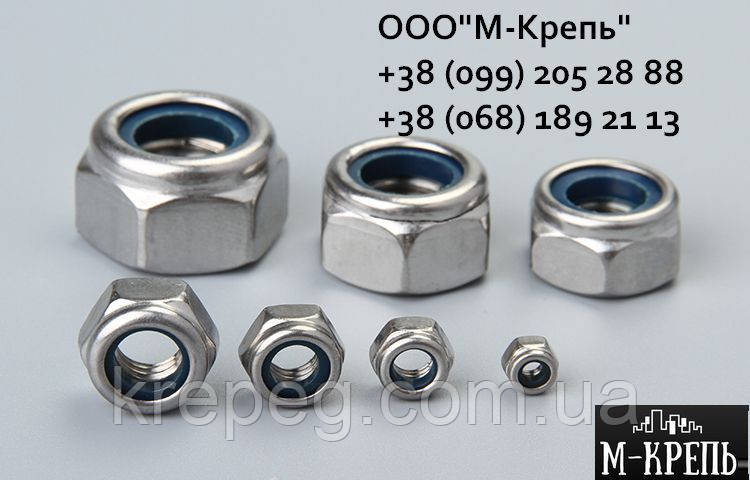 Гайка самоконтрящаяся М14 с нейлоновым кольцом DIN 985 из нержавейки А2 ...