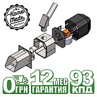 Конструктор пелетной горелки 25 кВт в твердотопливный котел