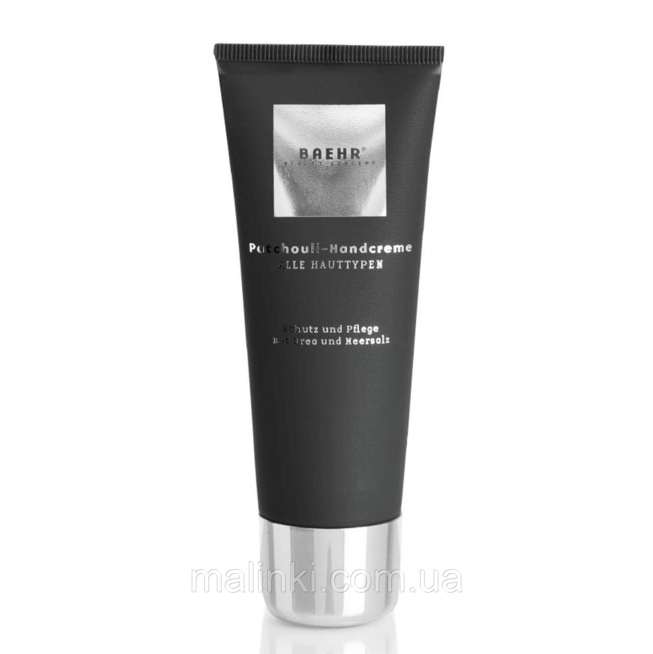 Крем для рук з ароматом пачулі та сечовиною Baehr Patchouli Handcreme, 75 мл, фото 1