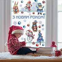 Новогодний декор Наклейки Елочка и Дед Мороз (медведь снеговики заяц) Набор М 1100х500мм глянцевая