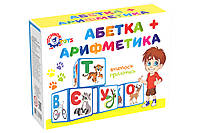 Игрушка кубики Алфавит + арифметика ТехноК (укр.)