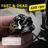 Чоловіче сталеве кільце FAST & DEAD 19 перстень печатка із медичної нержавіючої сталі 316L з Черепом і змією, фото 2