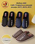 Підліткові тапочки