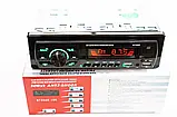 Магнитола в авто Pioneer BT2060 Bluetooth+2xUSB+SD+AUX 4x50W, фото 4