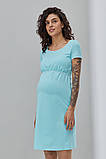 Нічна сорочка для вагітних та годування MARGARET аквамарин, фото 3