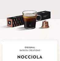 Кофе неспрессо Nespresso Nocciola 10 капсул